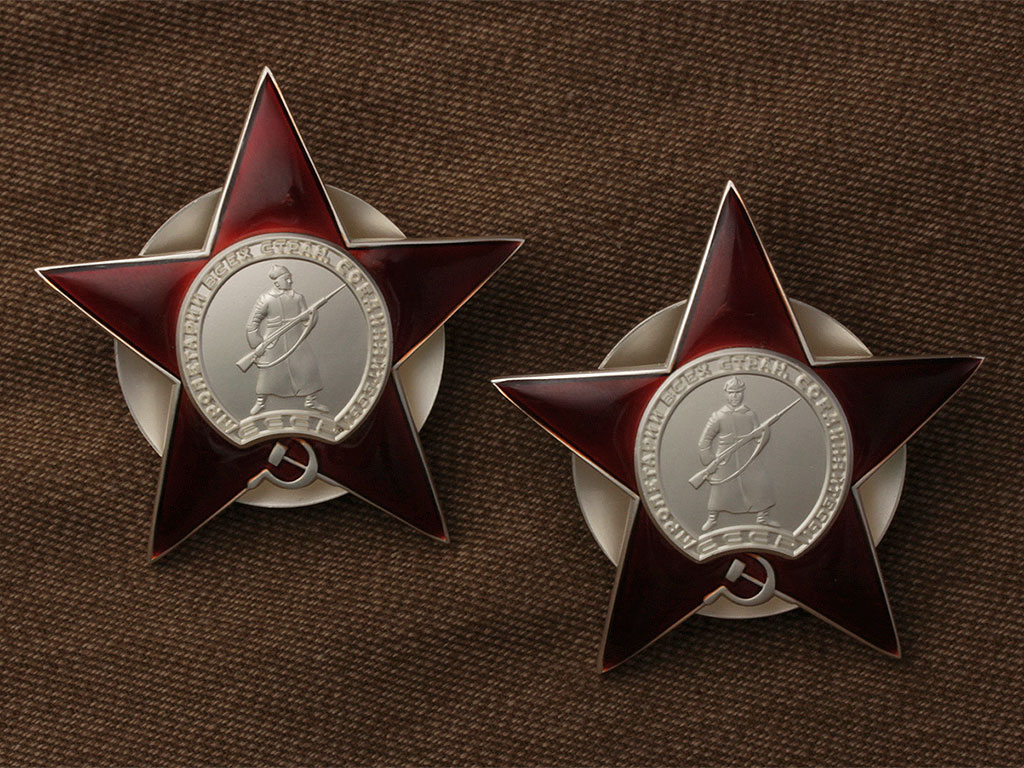 Сколько стоит орден звезды. Орден красной звезды 1935. Орден красной звезды ГОЗНАК. Орден красной звезды 4890339.