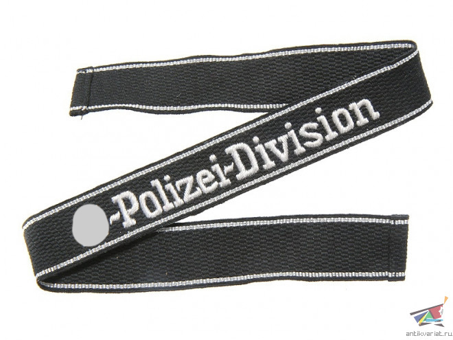 Сс яя. 4 SS Polizei Division. 4 Полицейская моторизованная дивизия СС. 4-Я Полицейская Гренадерская дивизия СС. SS Polizei Division нарукавная лента.