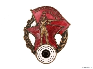 Значок «Ворошиловский стрелок», 1930-е годы, СССР купить в интернет ...
