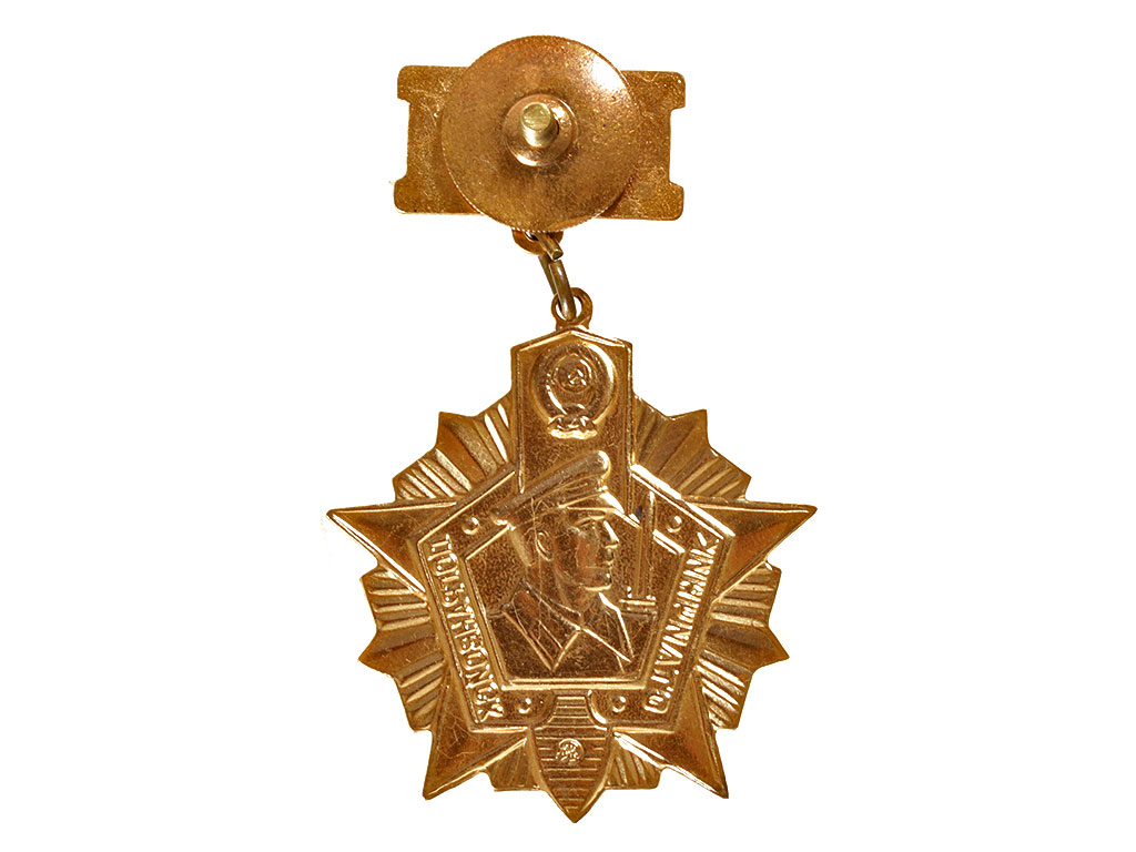 Знак «Отличник погранвойск» 1 степени, СССР купить в интернет-магазине ...