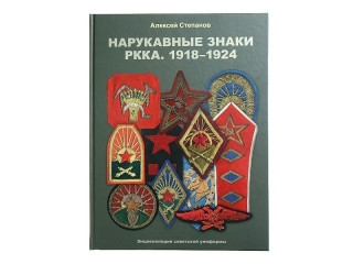 Архив