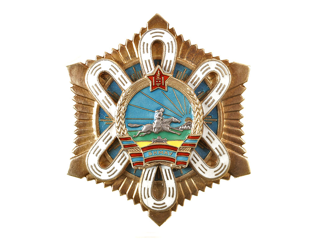 монголия полярная звезда. орденом полярной звезды монгольской народной республики. орден полярного орла маркеев. орденом полярной звезды монгольской народной республики. орденом полярной звезды монгольской народной республики.