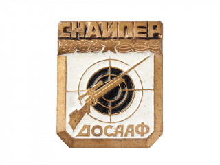 Значок «Снайпер ДОСААФ», СССР купить в интернет-магазине военного ...