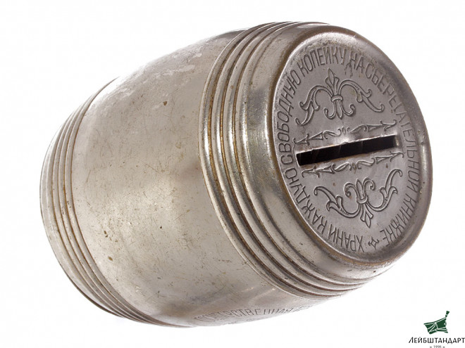 Картинка Копилка агитационная для мелочи, 1920-е годы, СССР - Увеличенное изображение