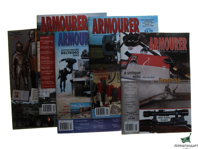 Фотография Журналы "Armourer" - Увеличенное изображение