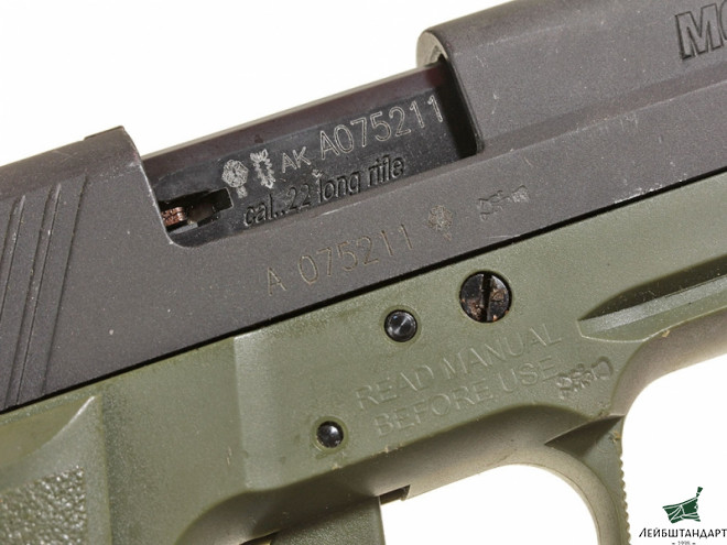 Купить Пистолет Зиг Зауэр - П226 (Sig Sauer P226 Mosquito), Германия - Увеличенное изображение