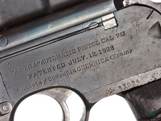 Купить Пистолет "Астра 903" (Astra M1903), Испания - Увеличенное изображение