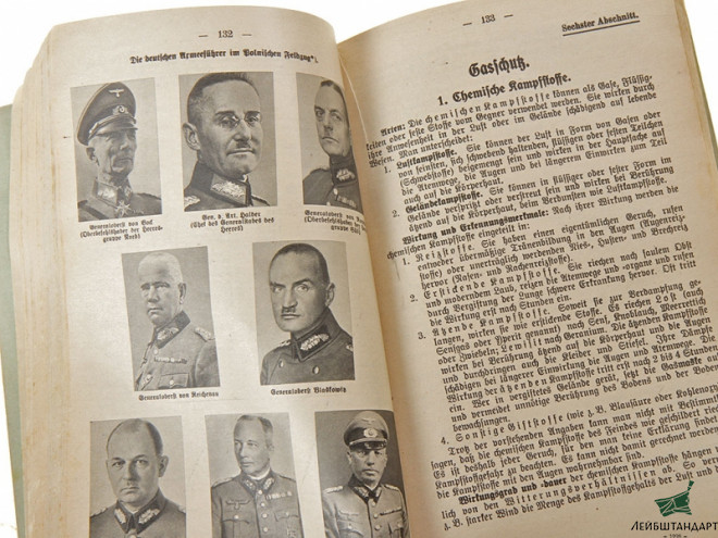 Фото Книга "Армейский Устав", Германия - Увеличенное изображение
