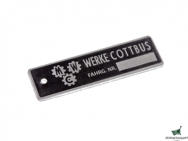 Фотография Брелок MECHANISCHE WERKE COTTBUS GMBH на автомобили Вермахт. Германия, копия. - Увеличенное изображение