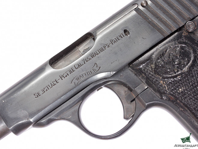 Один из видов Пистолет Вальтер (Walther) обр.1910 года, Германия - Увеличенное изображение
