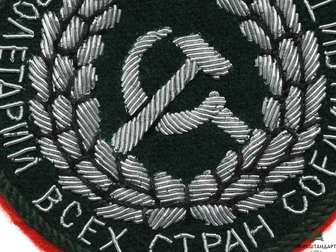 Изображение Нерегламентированный нарукавный знак 1920-х годов. РСФСР, копия - Увеличенное изображение