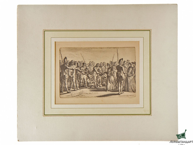 Фотография Гравюра на меди "Русские пленные в Берлине. 1758", Германия - Увеличенное изображение