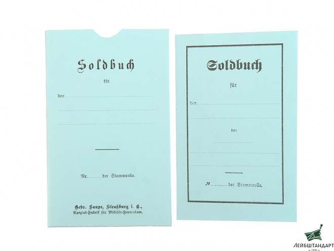 Фото Книжка немецкого военнослужащего Soldbuch, Германия, копия - Увеличенное изображение