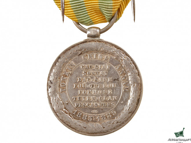 Изображение Медаль "За экспедицию в Тонкин", 1885 год, Франция - Увеличенное изображение