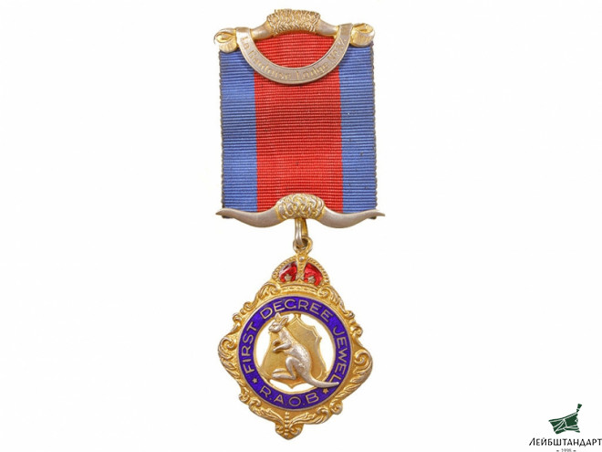 Один из видов Знак члена масонской ложи, 1969 год, Великобритания - Увеличенное изображение