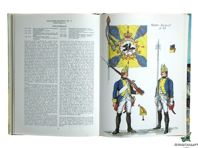 Фото Книга "Армия Фридриха Великого.1756-1763гг". - Увеличенное изображение