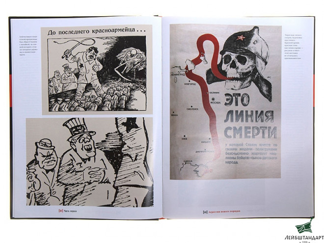 Фото Книга "Пропуск в рай" - Увеличенное изображение