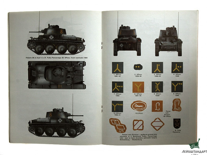 Один из видов Брошюра "Pz.Kpfw.38(t)" - Увеличенное изображение