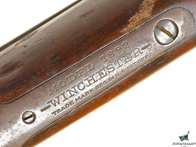 Фотография Винтовка "Винчестер" обр.1892 года (Winchester 1892), США - Увеличенное изображение