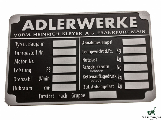 Фотография Табличка ADLERWERKE для броневика Sd.Kfz.251, Sd.kfz 250 или тягача Sd.Kfz.11, 10 Германия, Копия - Увеличенное изображение