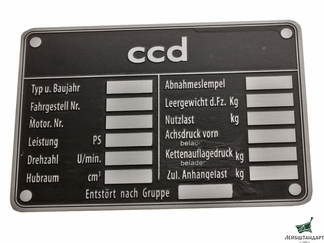 Фотография Табличка CCD для тягача Sd.Kfz.10 или Броневика Sd.Kfz. 250 Германия, Копия - Увеличенное изображение