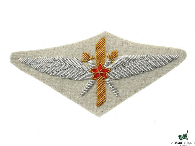Фотография Нарукавный знак на летнюю форму красных военных летчиков, 1920 - 1930-е г.г., белое сукно. СССР, копия - Увеличенное изображение