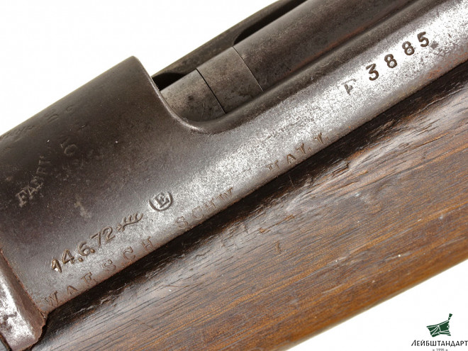 Изображение Карабин Маузер обр.1895 года (Mauser Model 1895), Испания - Увеличенное изображение