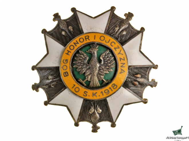 Фотография Знак 10-го полка стрельцов конных, Польша, копия - Увеличенное изображение