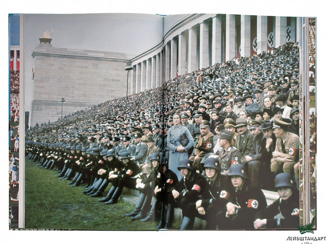 Фото Книга "День Партии 1938 года" - Увеличенное изображение