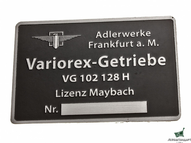 Фотография Табличка VARIOREX-GETRIEBE, VG 102 128 H, Maybach, броневиков sd.kfz. 250, sd.kfz 252. sd.kfz 253, sd.kfz 10 тягачей Германия, Копия - Увеличенное изображение
