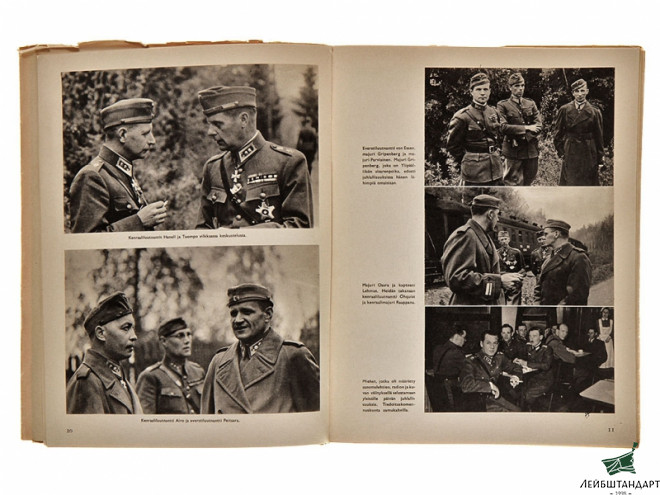 Один из видов Книга "Четвертый день июня 1942-го", Финляндия - Увеличенное изображение
