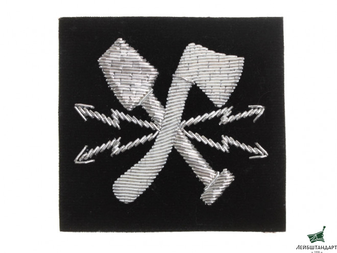 Фотография Нарукавный знак инженерных частей РККА, 1918 - 1920-е годы. РСФСР, копия - Увеличенное изображение