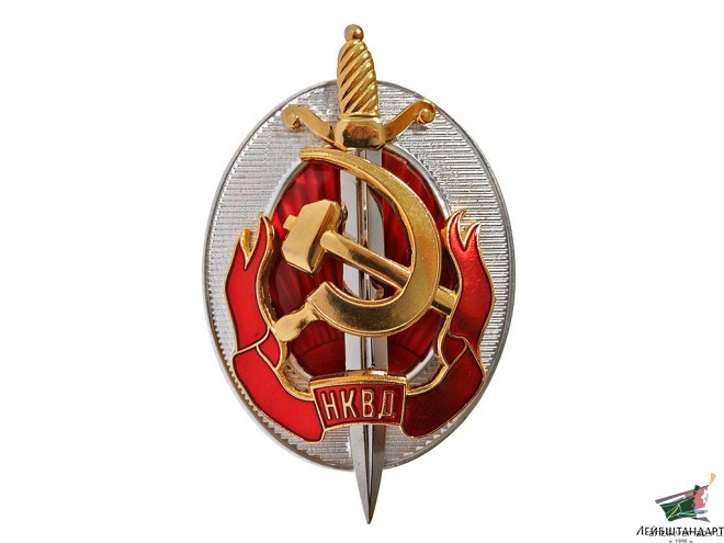 Изображение Знак "Заслуженный работник НКВД" обр.1940 года с Грамотой (НКВД, ранний вариант Грамоты). СССР, копия - Увеличенное изображение
