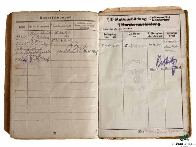 Купить Квалификационный общий штурмовой знак с наградным листом и солдатской книжкой, Германия - Увеличенное изображение