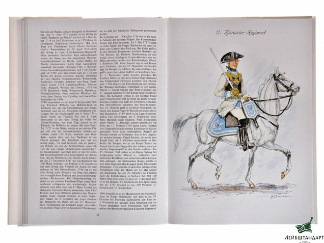 Изображение Книга "Кавалерийские полки Фридриха Великого 1756-1763" - Увеличенное изображение