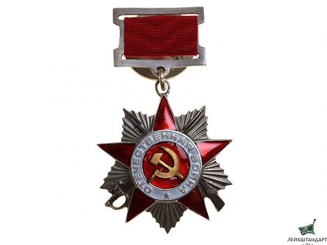 Фотография Орден Отечественной войны II степени (обр. 1942 года), СССР, муляж - Увеличенное изображение