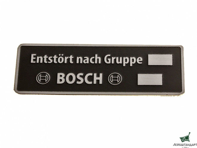 Фотография Табличка Entstort nach gruppe - bosch, для всей немецкой техники. Германия, Копия - Увеличенное изображение