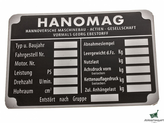 Фотография Табличка HANOMAG для броневика Sd.Kfz.251 или тягача Sd.Kfz.11 Германия, Копия - Увеличенное изображение