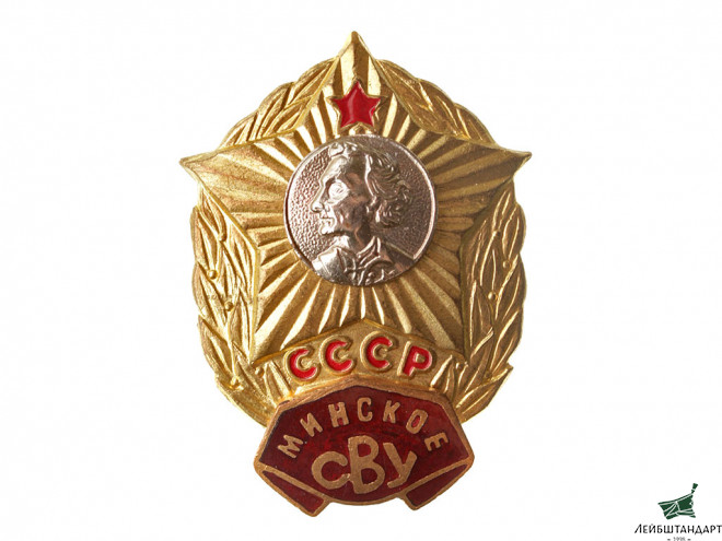 Фотография Знак выпускника Минского суворовского училища, СССР - Увеличенное изображение