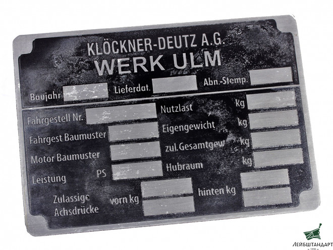 Фотография Табличка KLOCKENER-DEUTZ A.G. WERK ULM на автомобили Вермахт. Германия, копия (состаренный вид) - Увеличенное изображение