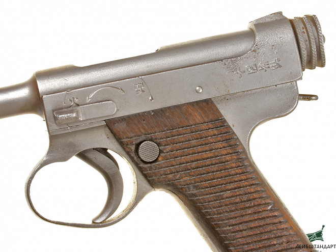 Фото Пистолет "Намбу Тип 14" (Nambu Type 14), Япония - Увеличенное изображение