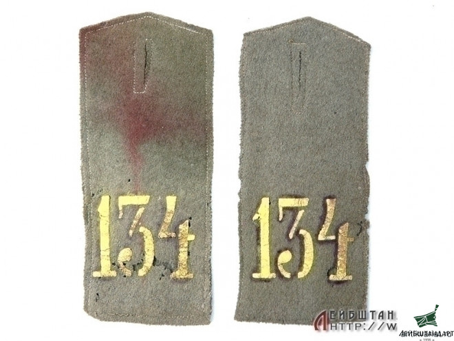 Фотография Пара погон 134 пехотного Феодосийского полка, Россия - Увеличенное изображение