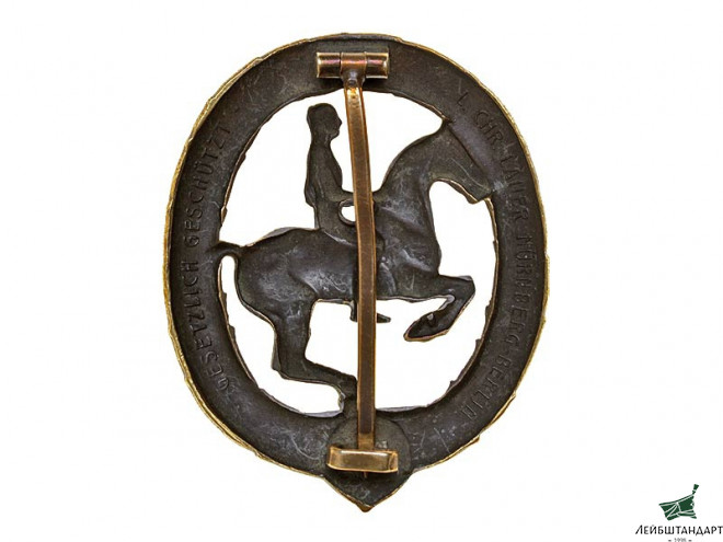 Изображение Знак немецкого наездника, Германия - Увеличенное изображение