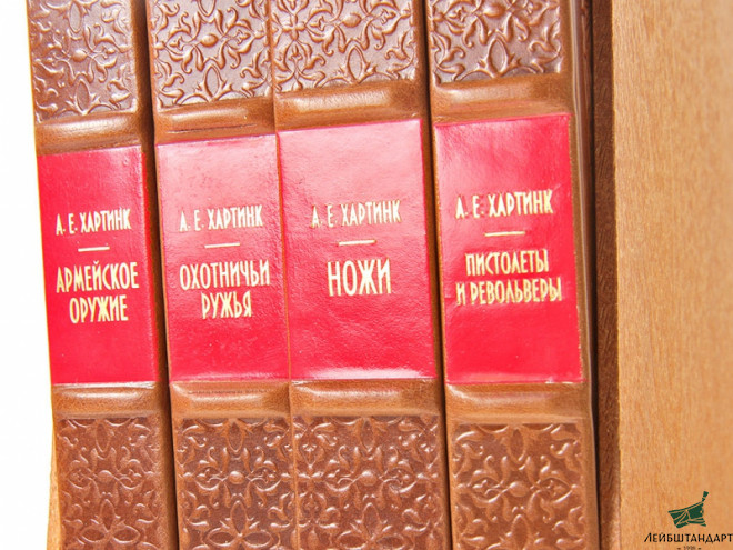 Изображение Иллюстрированная энциклопедия оружия. В 4-х томах в подарочном футляре - Увеличенное изображение