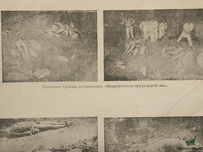 Фото Плакат "Зверства большевиков: ужасы Харьковской чрезвычайки", Белое движение, Россия - Увеличенное изображение