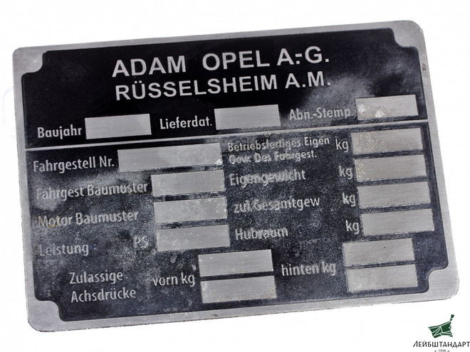 Фотография Табличка ADAM OPEL A.-G.RUSSELSHEIM A.M. на автомобили Wehrmacht. Германия, копия (состаренный вид) - Увеличенное изображение