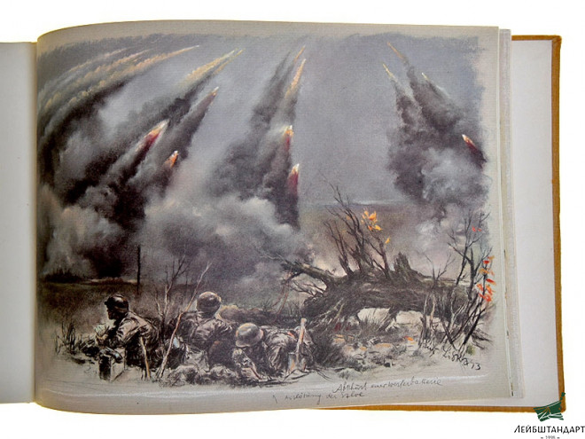 Один из видов "Фронтовые зарисовки", Ханс Лиске, Германия - Увеличенное изображение