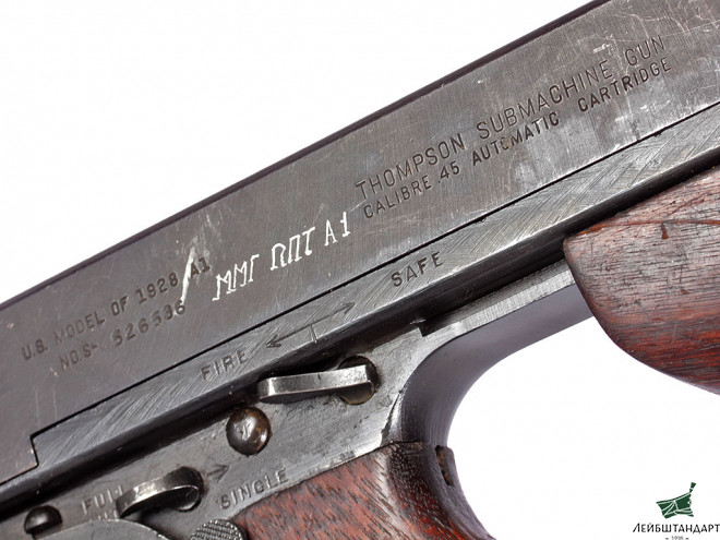 Изображение Пистолет-пулемет Томпсон (Thompson M 1928 A1), США - Увеличенное изображение