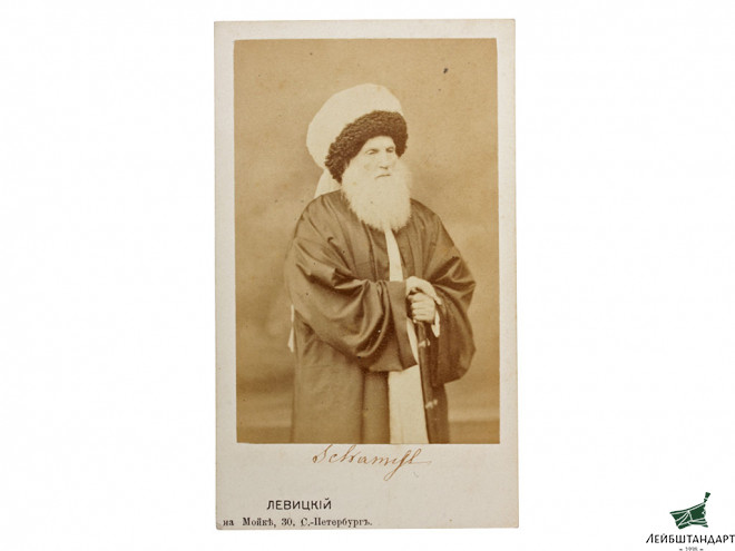 Изображение Прижизненный кабинет-портрет имама Шамиля, 1860-е годы, фото Левицкого. Россия - Увеличенное изображение