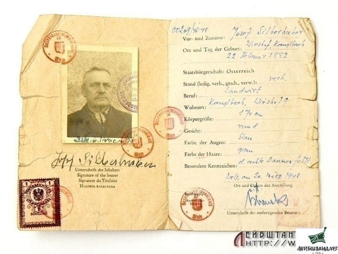 Изображение Австрийское удостоверение личности, 1948 год - Увеличенное изображение